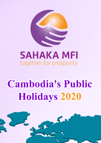 ថ្ងៃឈប់សម្រាកសាធារណៈឆ្នាំ 2020